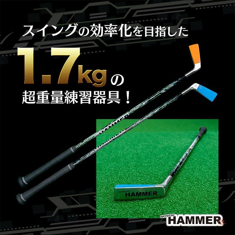 Lynx フィジカルハンマー PHYSICAL HAMMER　小澤コーチ 楽天市場】Lynx リンクス フィジカルハンマー 超重量 練習器具